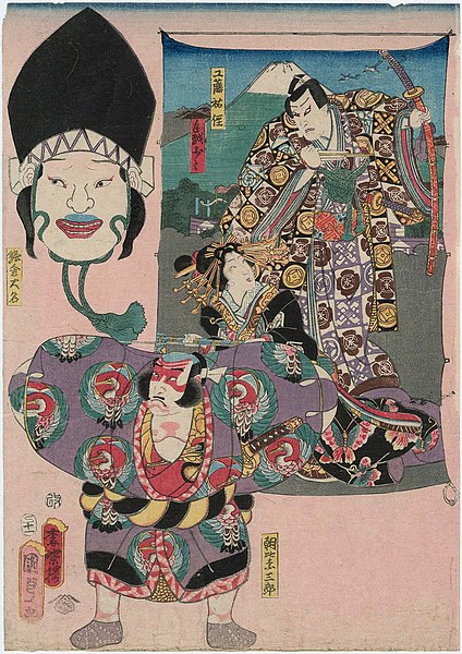 File:Utagawa Kunisada II - Kites with Pictures of Actors - Nakamura Fukusuke I as Kudô Suketsune, Nakamura Kamenojô I as Tegoshi no Shôshô, unidentified actor as a Kamakura Daimyô, and Ichikawa Kuzô III as Asahina Saburô.jpg