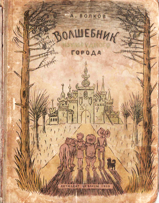 <i>The Wizard of the Emerald City</i> 1939 novel by Alexander Melentyevich Volkov