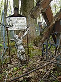 Миниатюра для Файл:Vsehsvyatskoe Cemetery in Tula (13).JPG