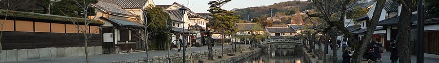 Kurashiki page banner