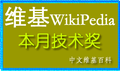 2011年1月31日 (一) 08:29版本的缩略图