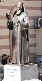 Минијатура за Споменик Патријарху српском Иринеју