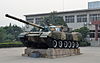中国人民解放军坦克博物馆