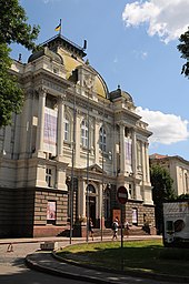 The main building of Lviv National Museum Zabytki Lwowa 106.jpg