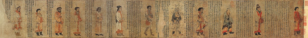 Portraits of Periodical Offering, a 6th-century Chinese painting portraying various emissaries; ambassadors depicted in the painting ranging from those of Hephthalites, Persia to Langkasuka, Baekje(part of the modern Korea), Qiuci, and Wo (Japan).
