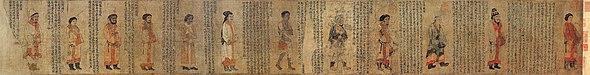 Portraits of Periodical Offering, a 6th-century Chinese painting portraying various emissaries; ambassadors depicted in the painting ranging from those of Hephthalites, Persia to Langkasuka, Baekje(part of the modern Korea), Qiuci, and Wo (Japan) Zhigongtu full.jpg