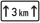 Zusatzzeichen 1001-31 - auf ... km (600x330), StVO 1992.svg