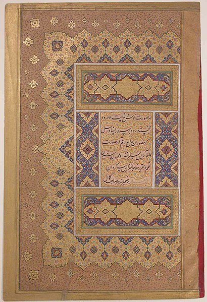 File:"Unwan", Folio from the Shah Jahan Album MET sf55-121-10-41a.jpg