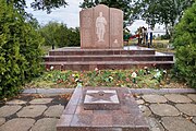 Памятник погибшим воинам в годы Великой Отечественной войны 1945-1941 г.г.