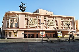 Budinok do Teatro e Sala de Concertos, Dnipropetrovsk.jpg