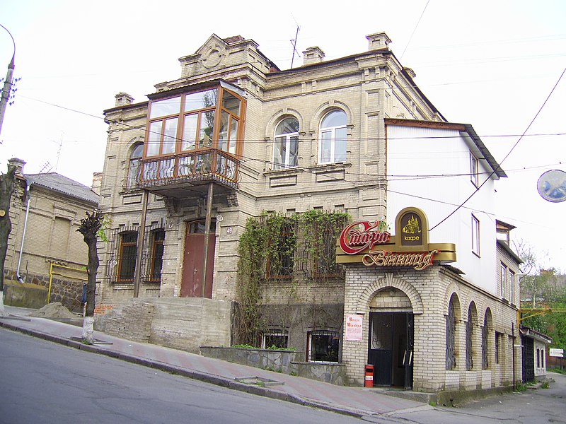 File:Вул. Архітектора Артинова, 49 (м.Вінниця).JPG