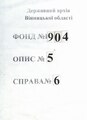 Мініатюра для версії від 21:15, 3 листопада 2023