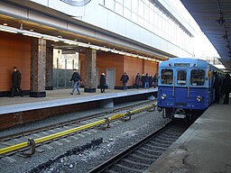 Кунцевская (станция метро)