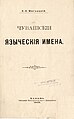 Миниатюра для версии от 09:18, 12 апреля 2012