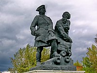 Памятник Петру I и Н. Демидову