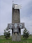Памятный знак, установленный в 1982 году в ознаменование 500-летия избавления России от монголо-татарского ига (великое противостояние на Угре)