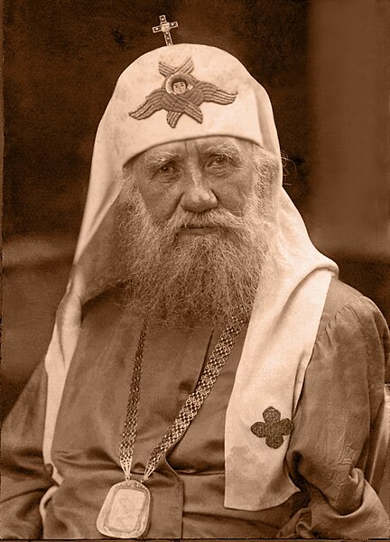 File:Патриарх Московский и всея России Тихон.jpg