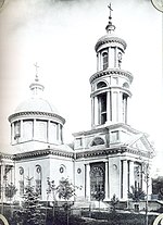 Vignette pour Cathédrale Saint-Grégoire-l'Illuminateur de Rostov-sur-le-Don