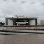 Театр им. И.С. Тургенева