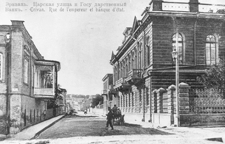 Արամի փողոց (Երևան)