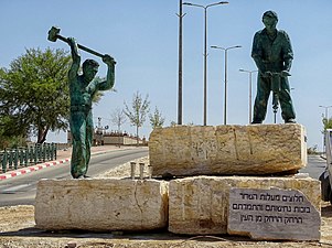 "שחזור פריצת הדרך למצפה רמון", מצפה רמון