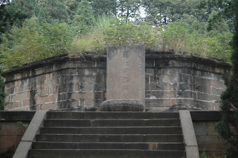 File:中國成都古蹟277China Chengdu monuments.jpg