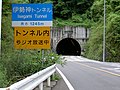 2005年7月2日 (土) 14:07時点における版のサムネイル