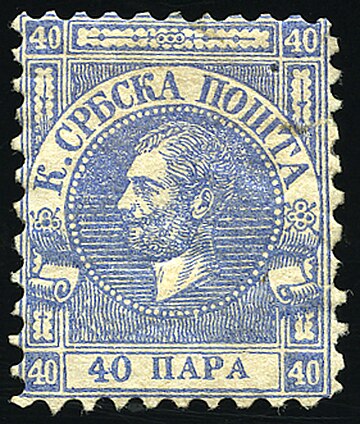 Postage stamps and postal history of Serbia