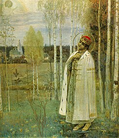 1899. Tzarevich Dmitry by M. Nesterov.jpg