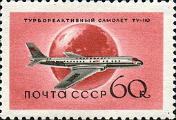 Tupolev Tu-110 -aiheinen neuvostoliittolainen postimerkki vuodelta 1958.