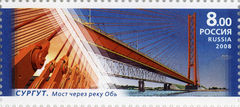 2008 Stamp of Russia. Surgut. Bridge over Ob river.jpg