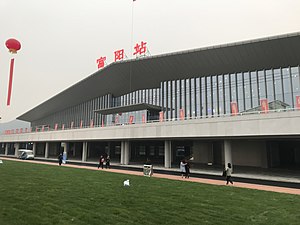 201812 Fuyang Stasiun Kereta Api Building.jpg