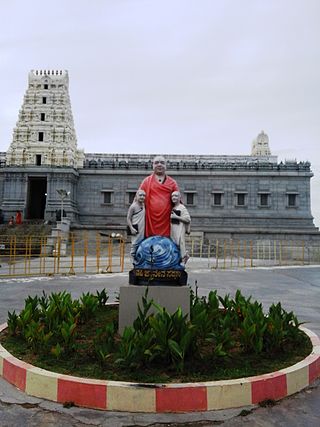 <span class="mw-page-title-main">Adichunchanagiri Hills</span> Place in Karnataka, India