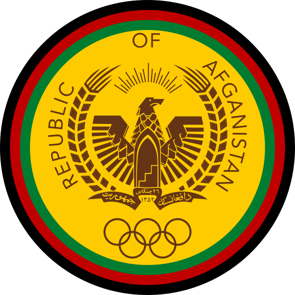 File:Afghanistan National Olympic Committee logo (first Republic of Afghanistan).svg