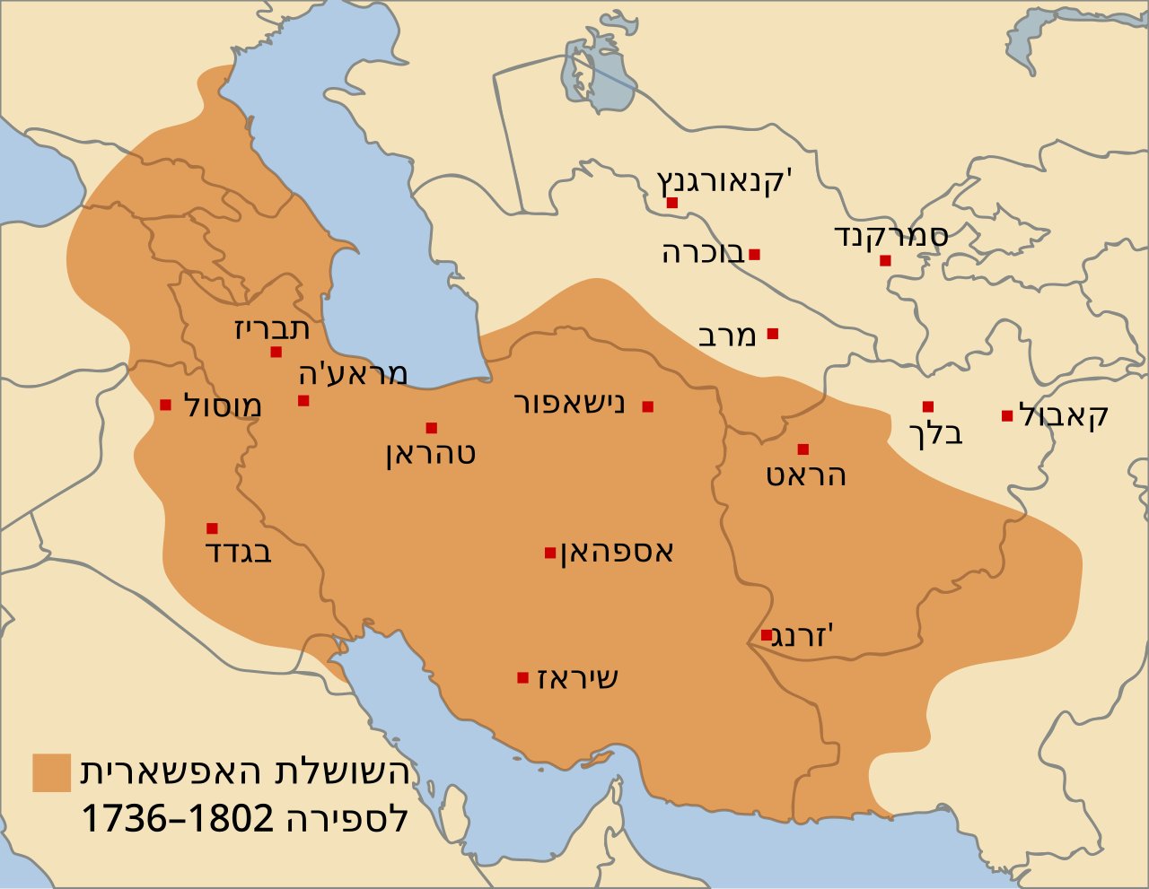 safavid empire at its height