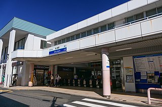 <span class="mw-page-title-main">Akitsu Station (Tokyo)</span> Railway station in Higashimurayama, Tokyo, Japan