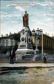 Monumento a Alejandro II en Rostov del Don (1890) (foto 1900/03)