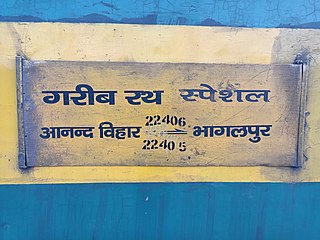 <span class="mw-page-title-main">Bhagalpur–Anand Vihar Terminal Garib Rath Express</span> Train in India