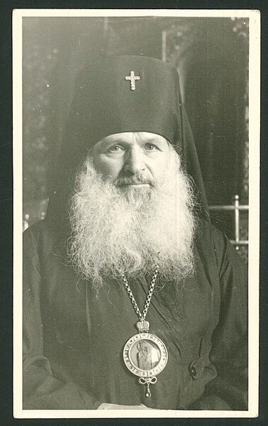 Файл:Archbishop Sergius (Golubtsov).jpg