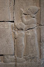 Gambar mini seharga Baal I