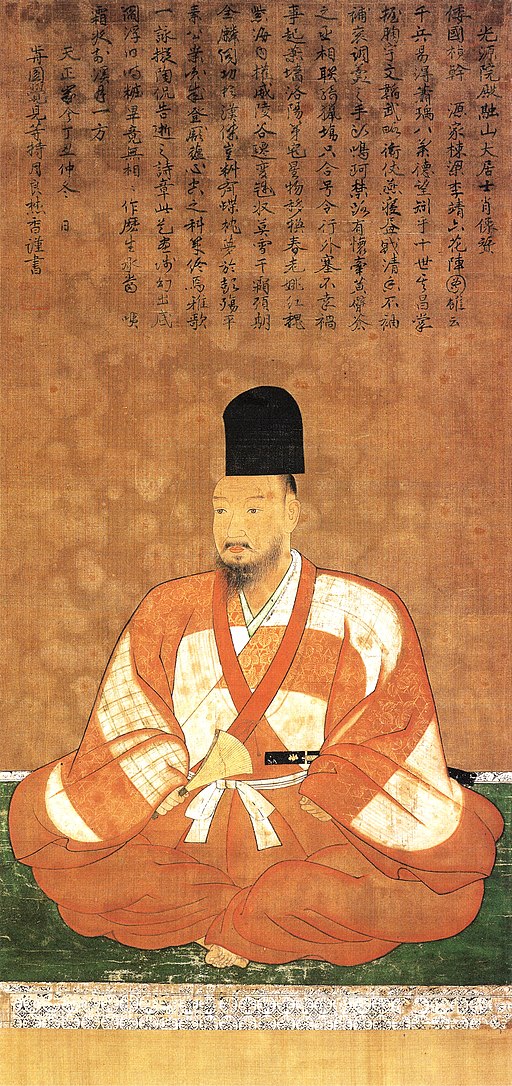 Ashikaga Yoshiteru