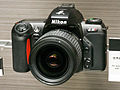 Nikon B (2002)