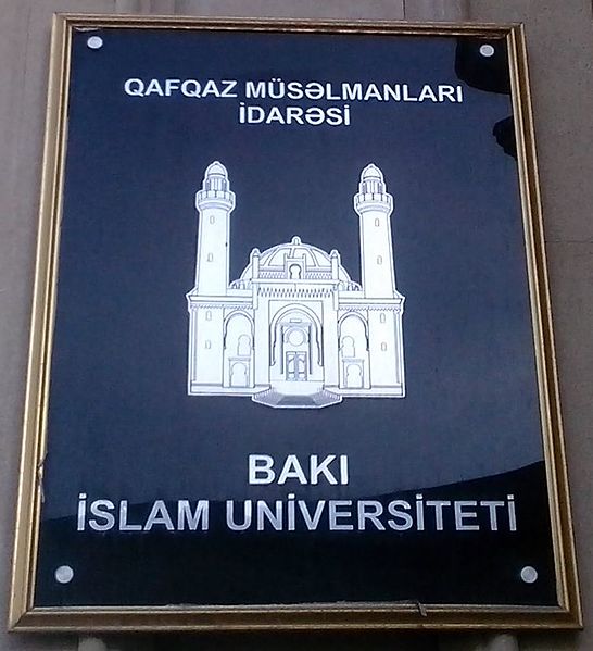 File:Bakı İslam Universiteti.jpg