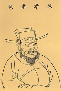 Bao Zheng