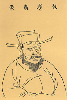 Portrét Pao Čchenga v encyklopedii San-cchaj tchu-chuej, 1609