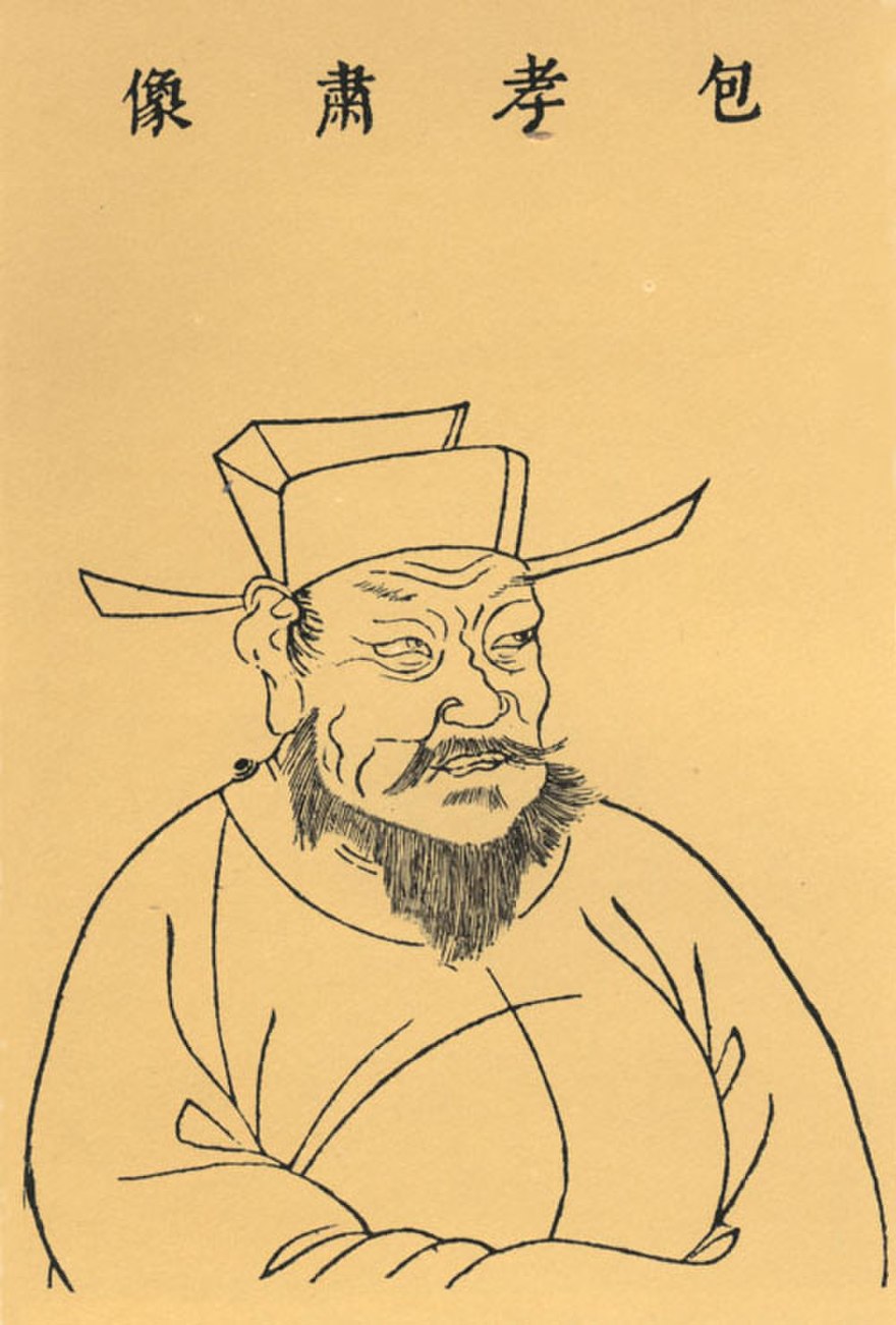 Bao Zheng Wiki Thereaderwiki