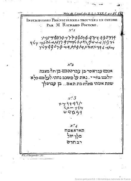 The Pococke Kition inscriptions, transcribed by Jean-Jacques Barthélemy. No. 1 is Pococke's No. 2 (KAI 35), and No. 3 is Pococke's No. 4. The other two are Hebrew transliterations of the same inscriptions.