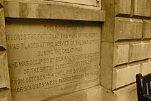 A memorial tablet on Barts north wall stating that 5,406 soldiers passed through its wards during the First World War. Barts Hospital inscription.jpg