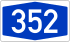 Bundesautobahn 352 number.svg