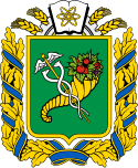 COA of Kharkiv Oblast.svg